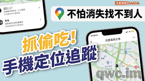 盐城找人寻人